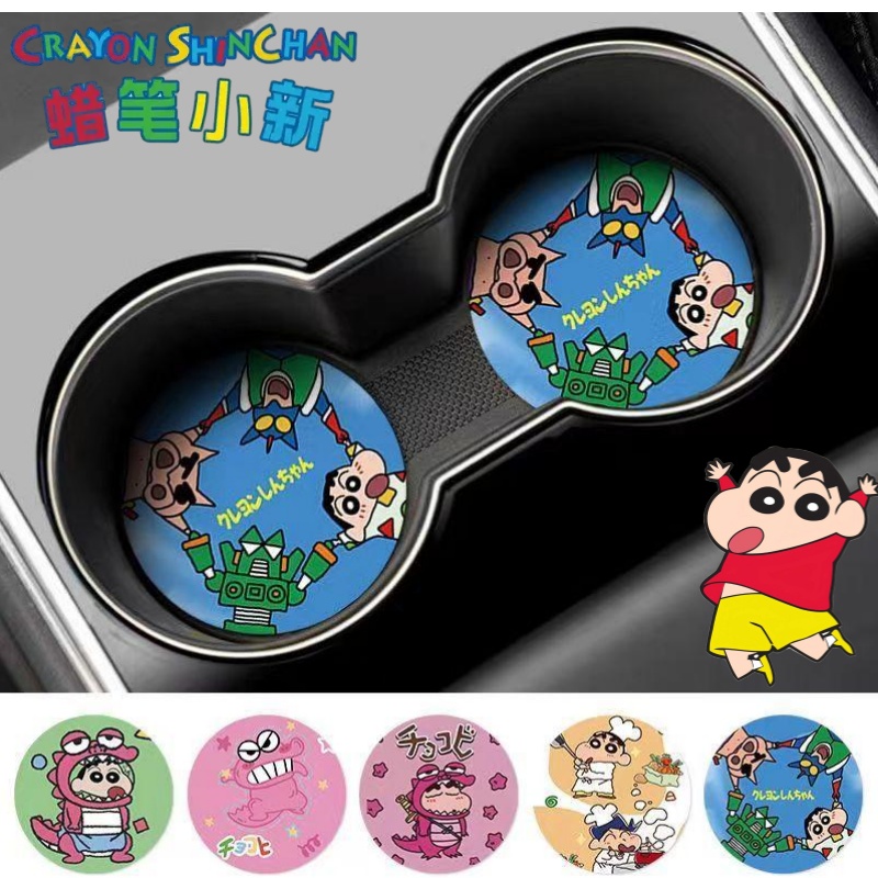 Car Accessories Kit - Tappetino Antiscivolo Decorativo per Interni Auto