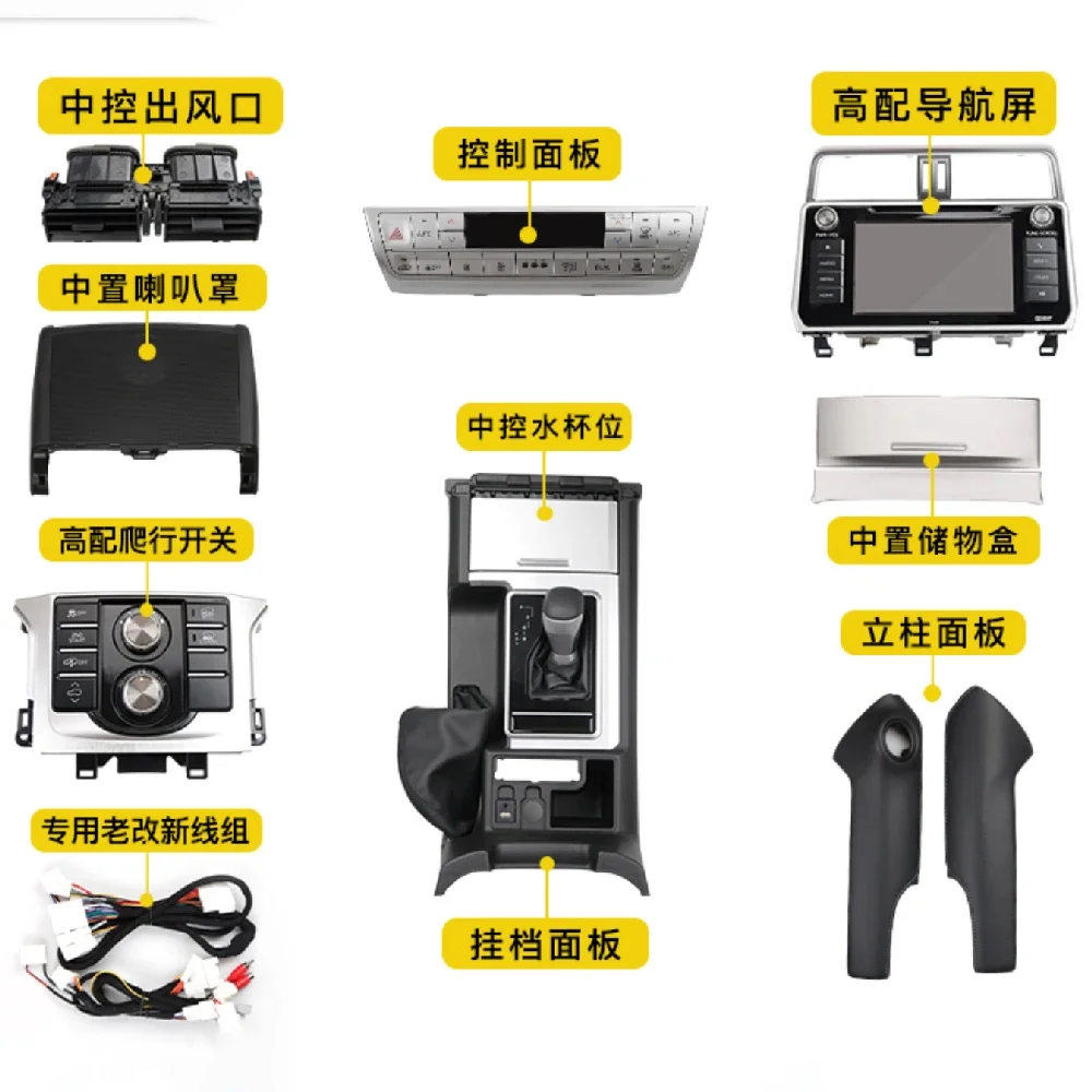 Car Accessories Kit - Kit di Accessori per Interni Auto,